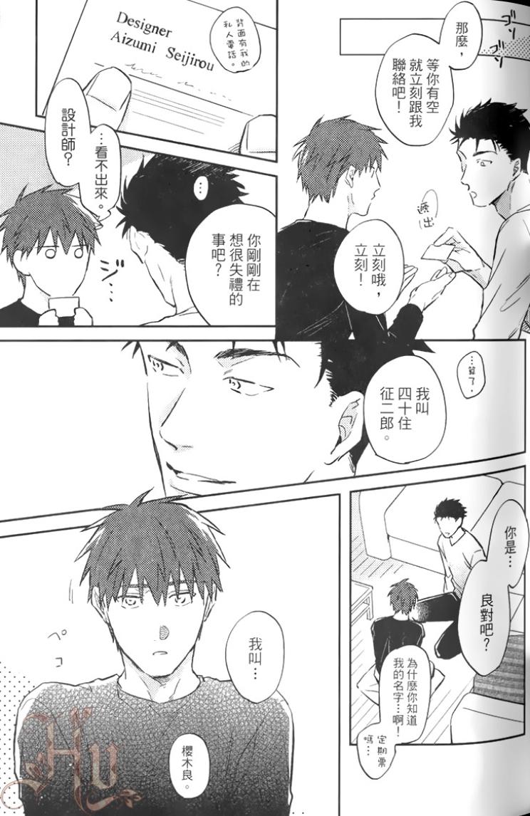 全集 21