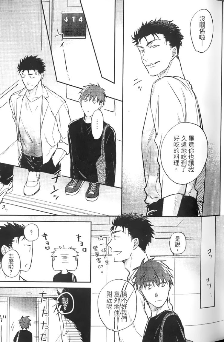 全集 23