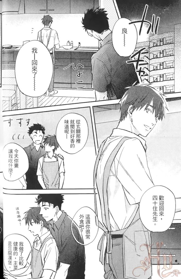 全集 26