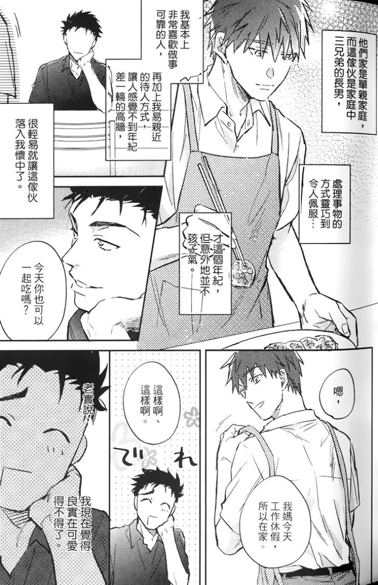 全集 29
