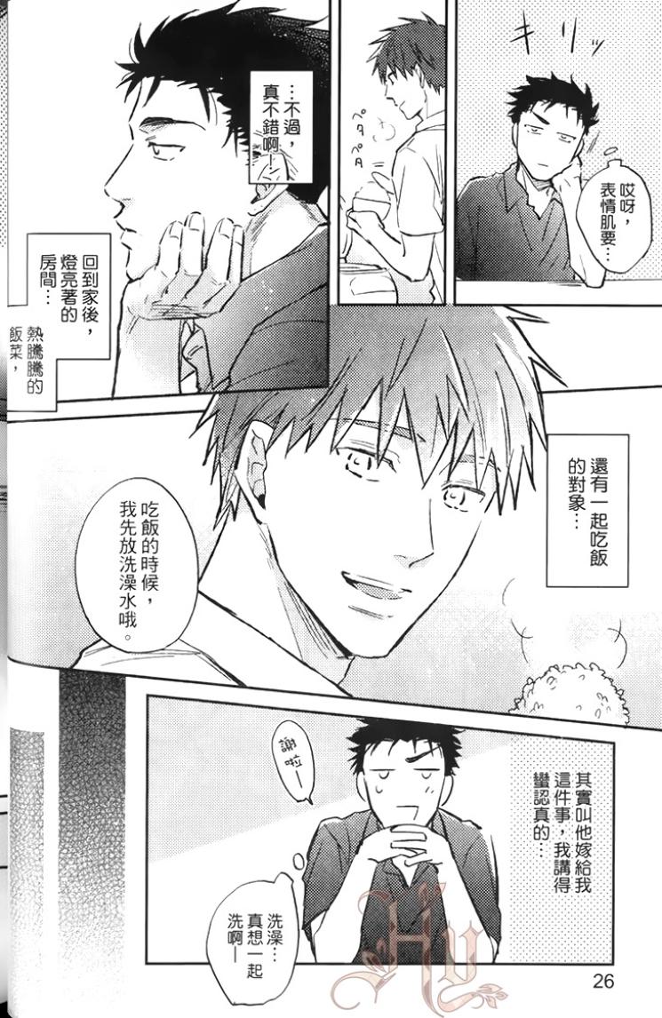 全集 30