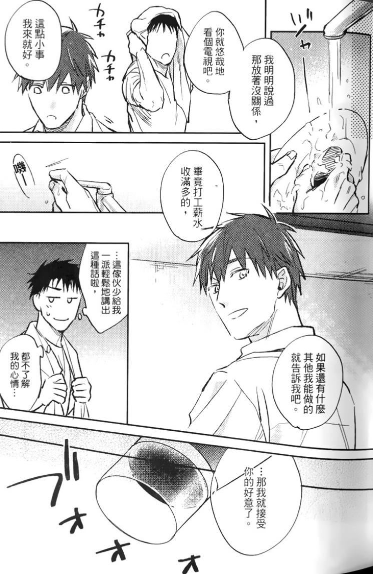 全集 31