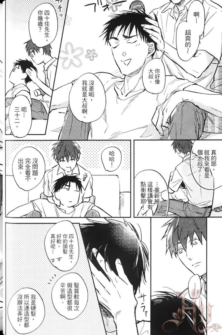 全集 32
