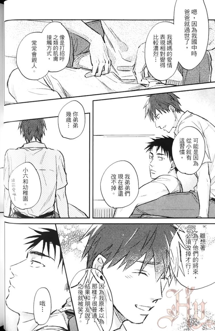 全集 36