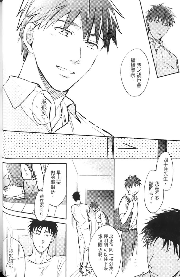 全集 38
