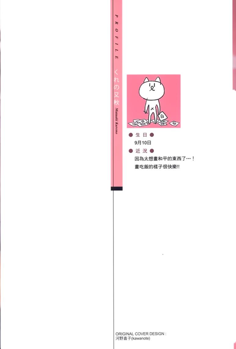 全集 4