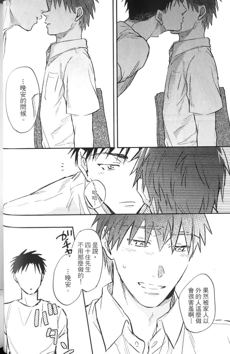 全集 40