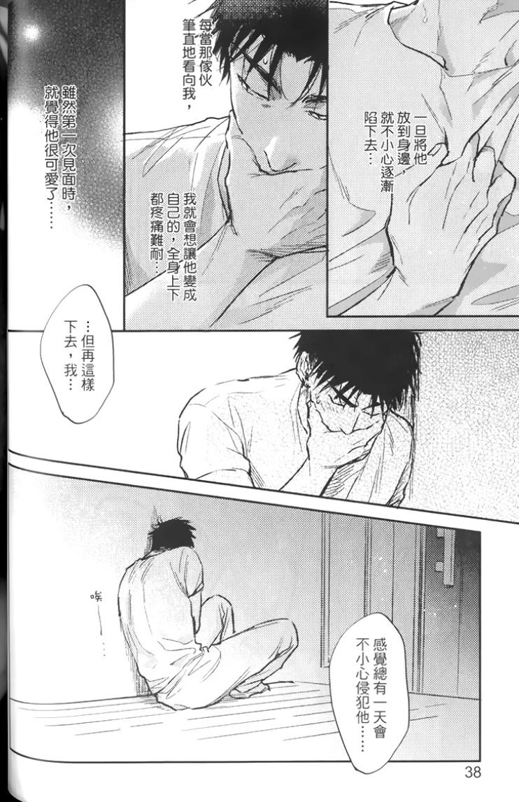 全集 42