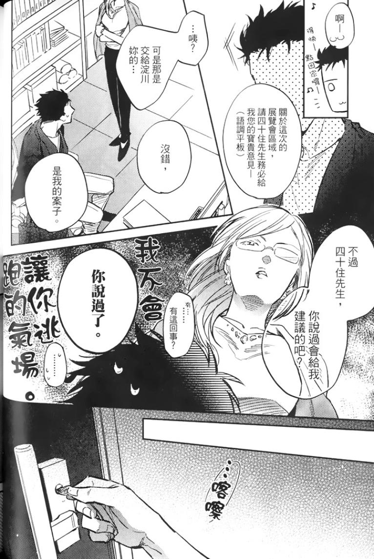 全集 46