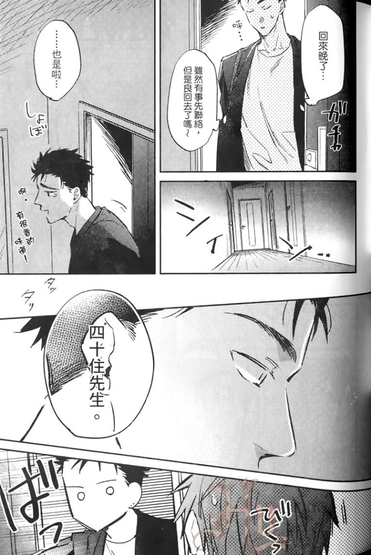 全集 47