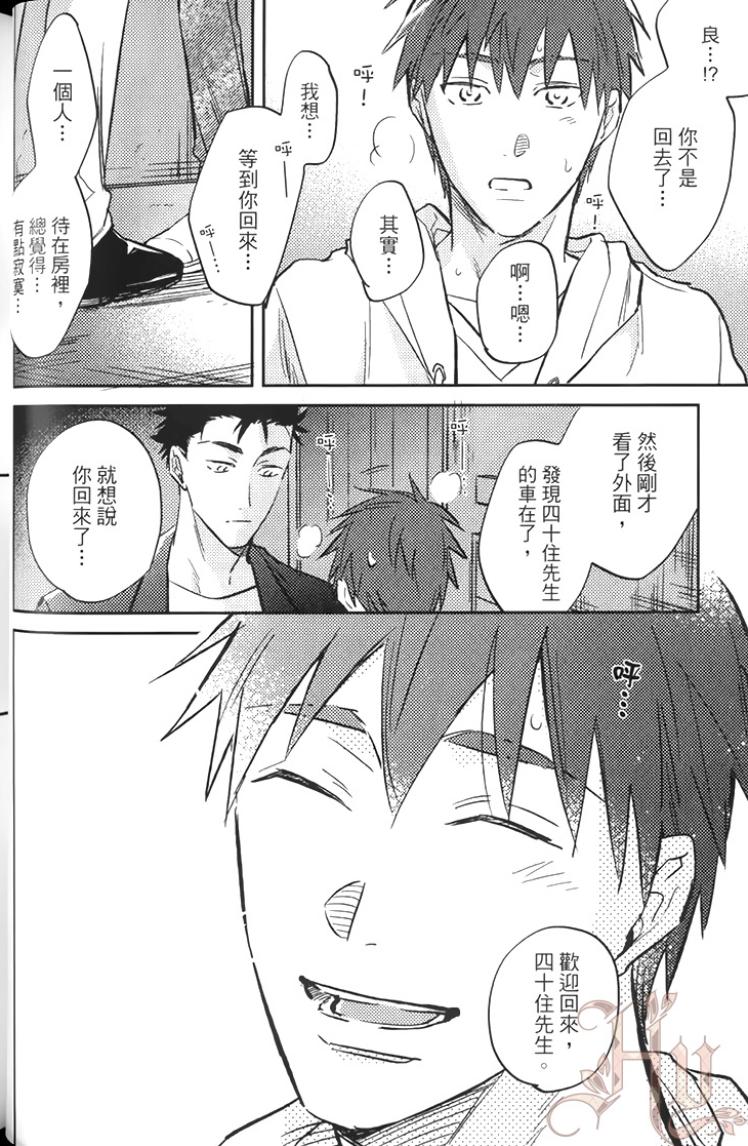 全集 48