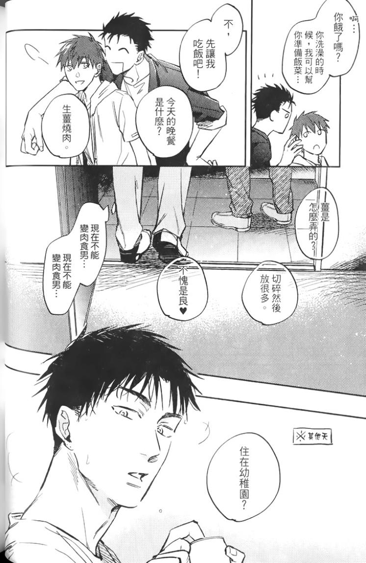 全集 50