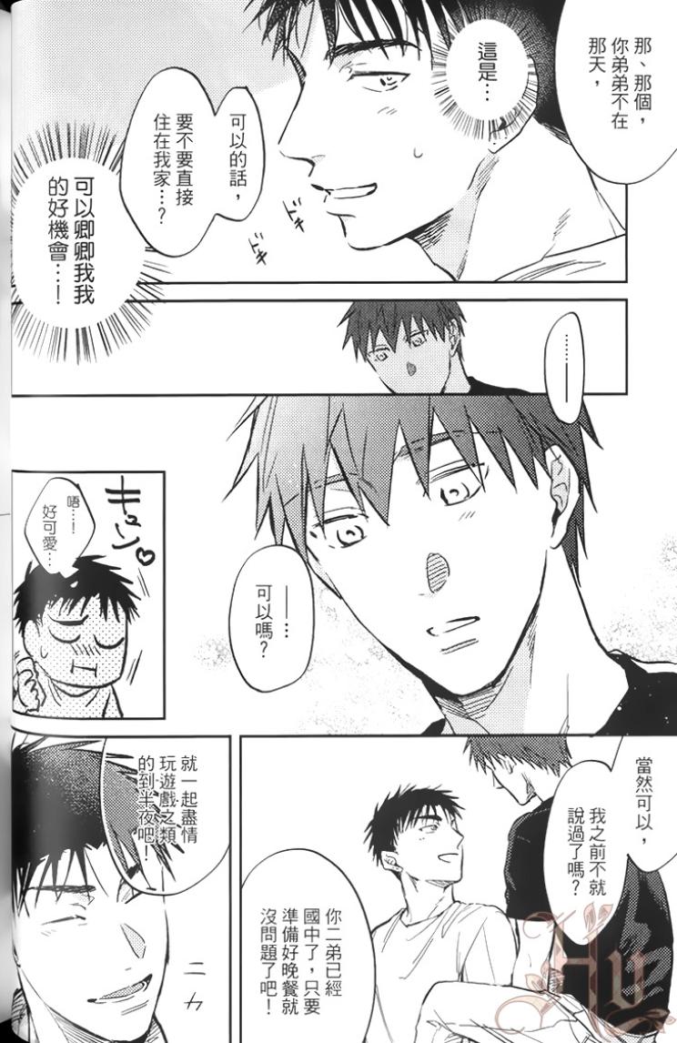 全集 52