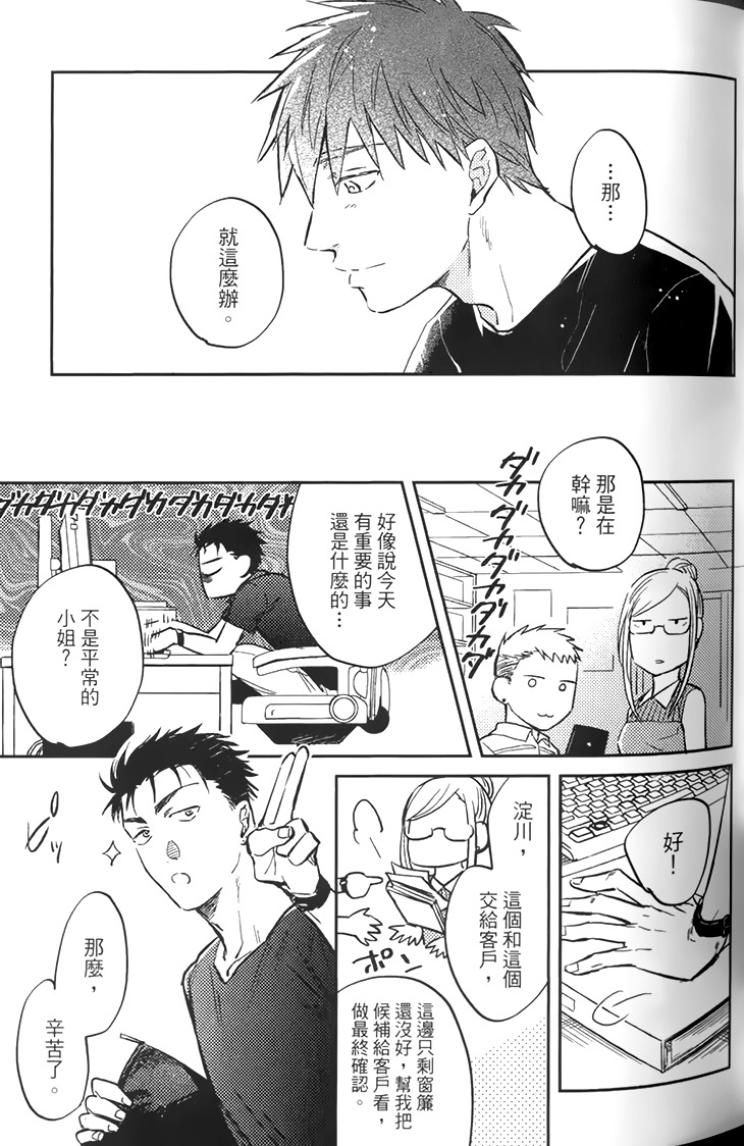 全集 53