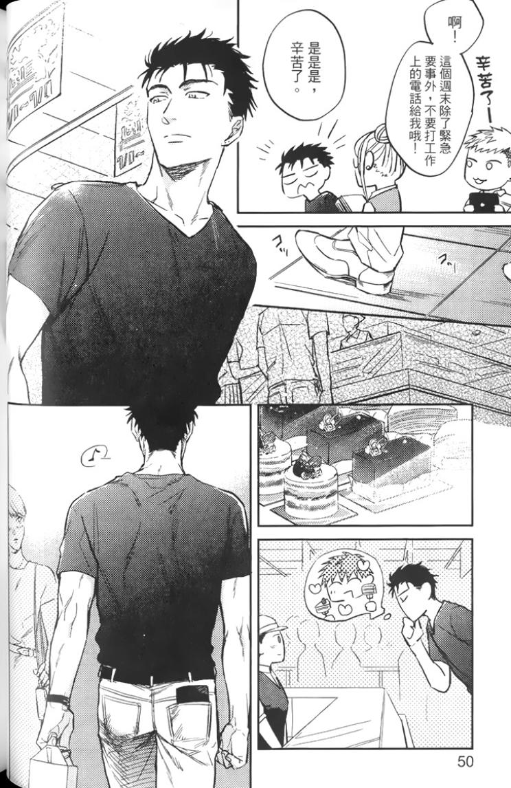 全集 54