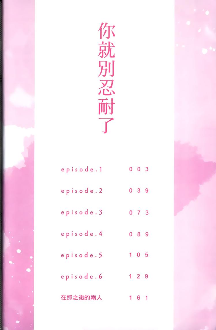 全集 6