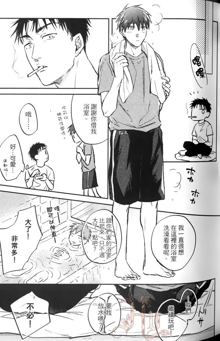 全集 61