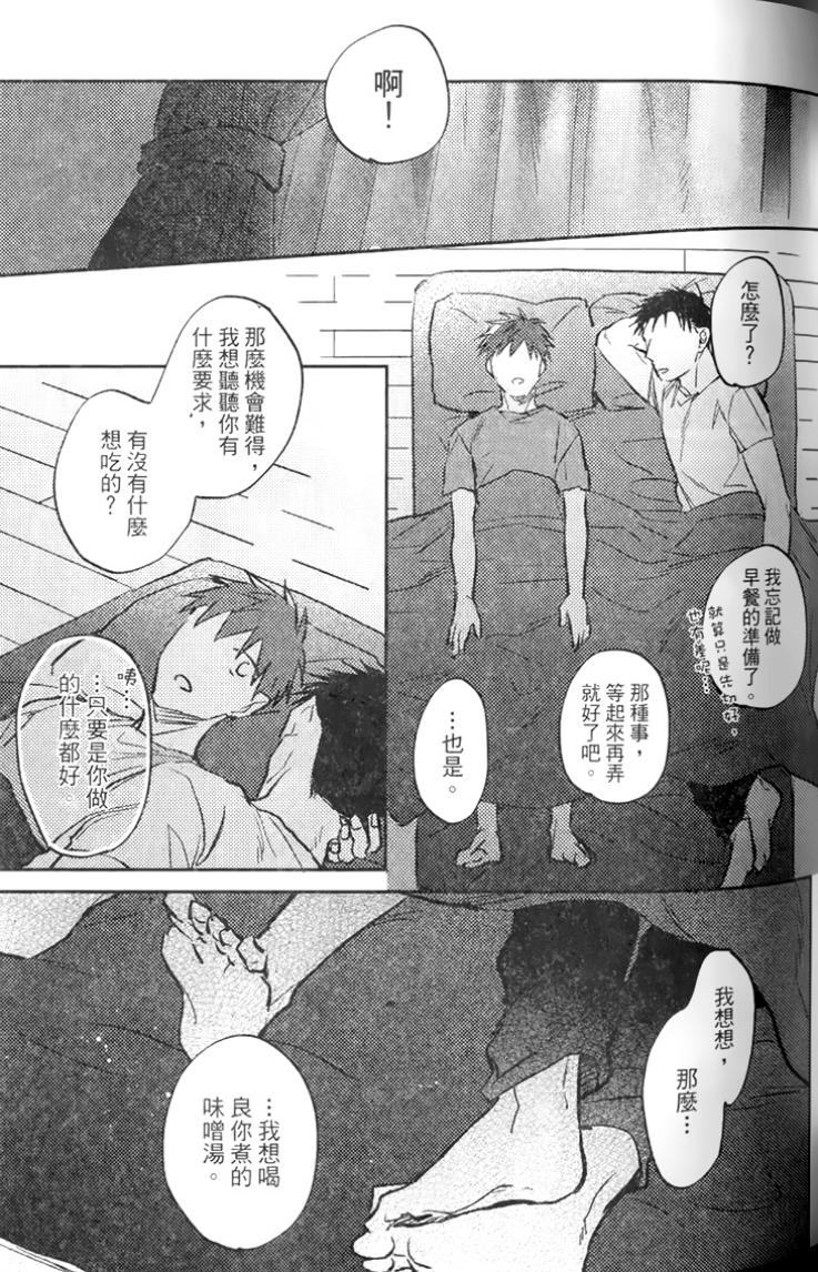 全集 67