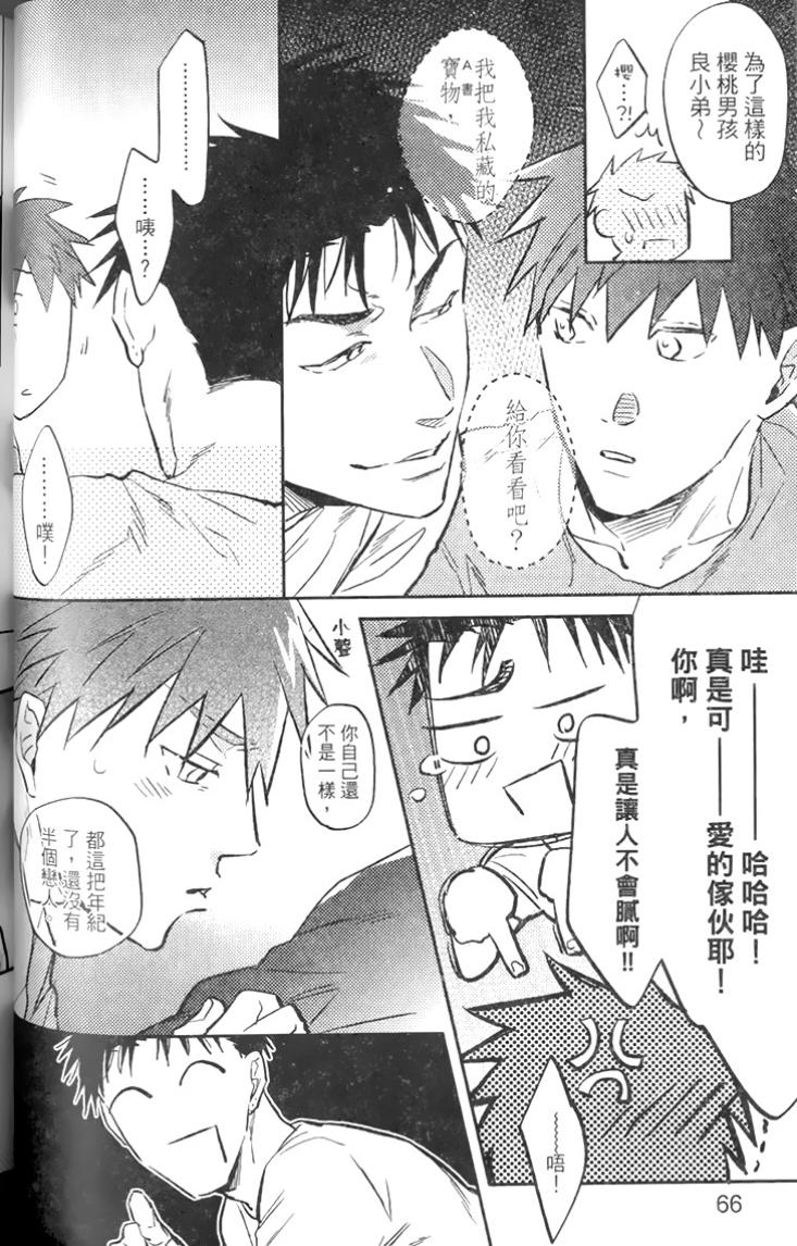 全集 70