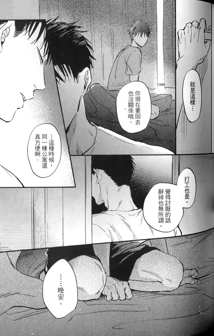 全集 79