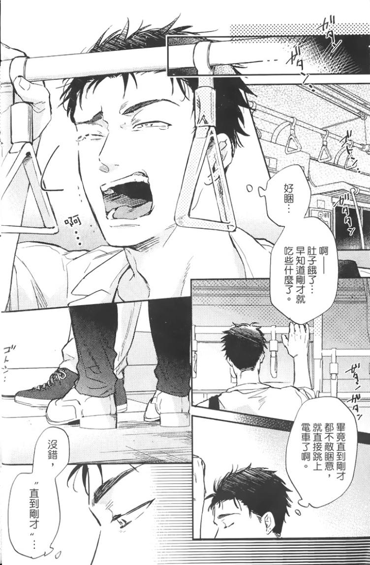 全集 8