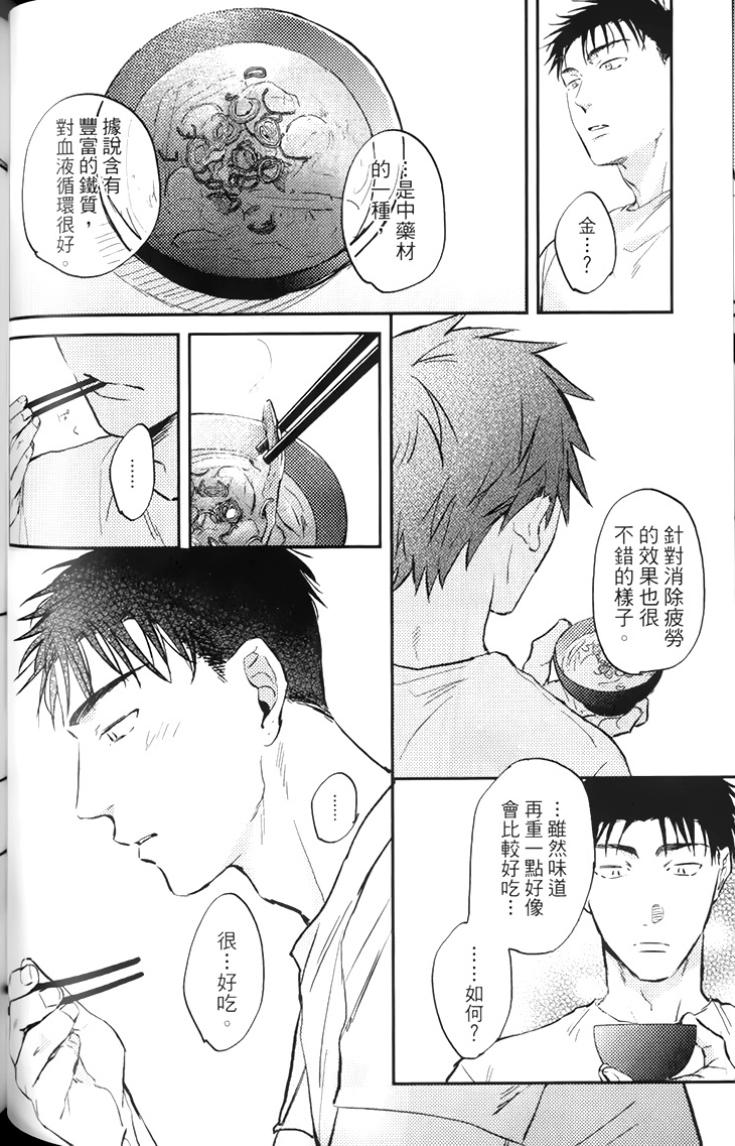 全集 86