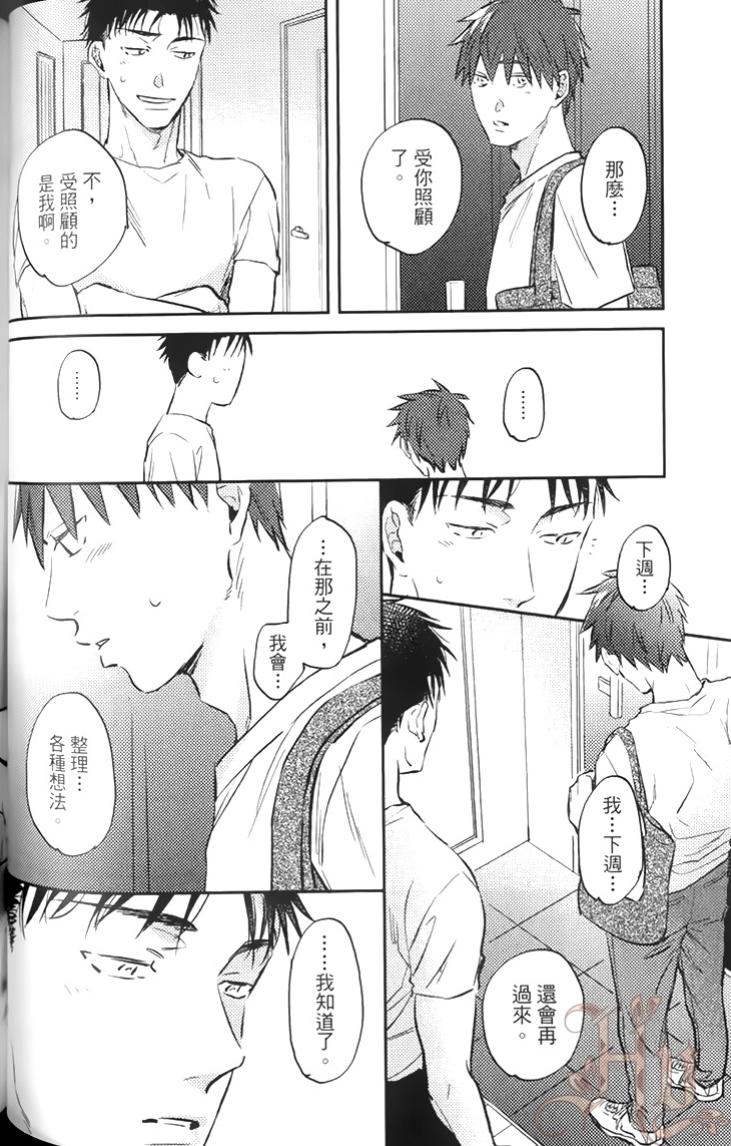 全集 88