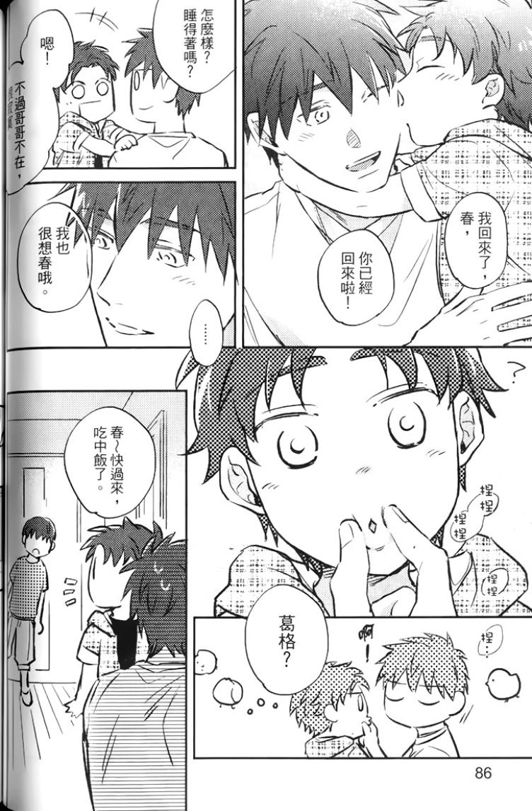 全集 90
