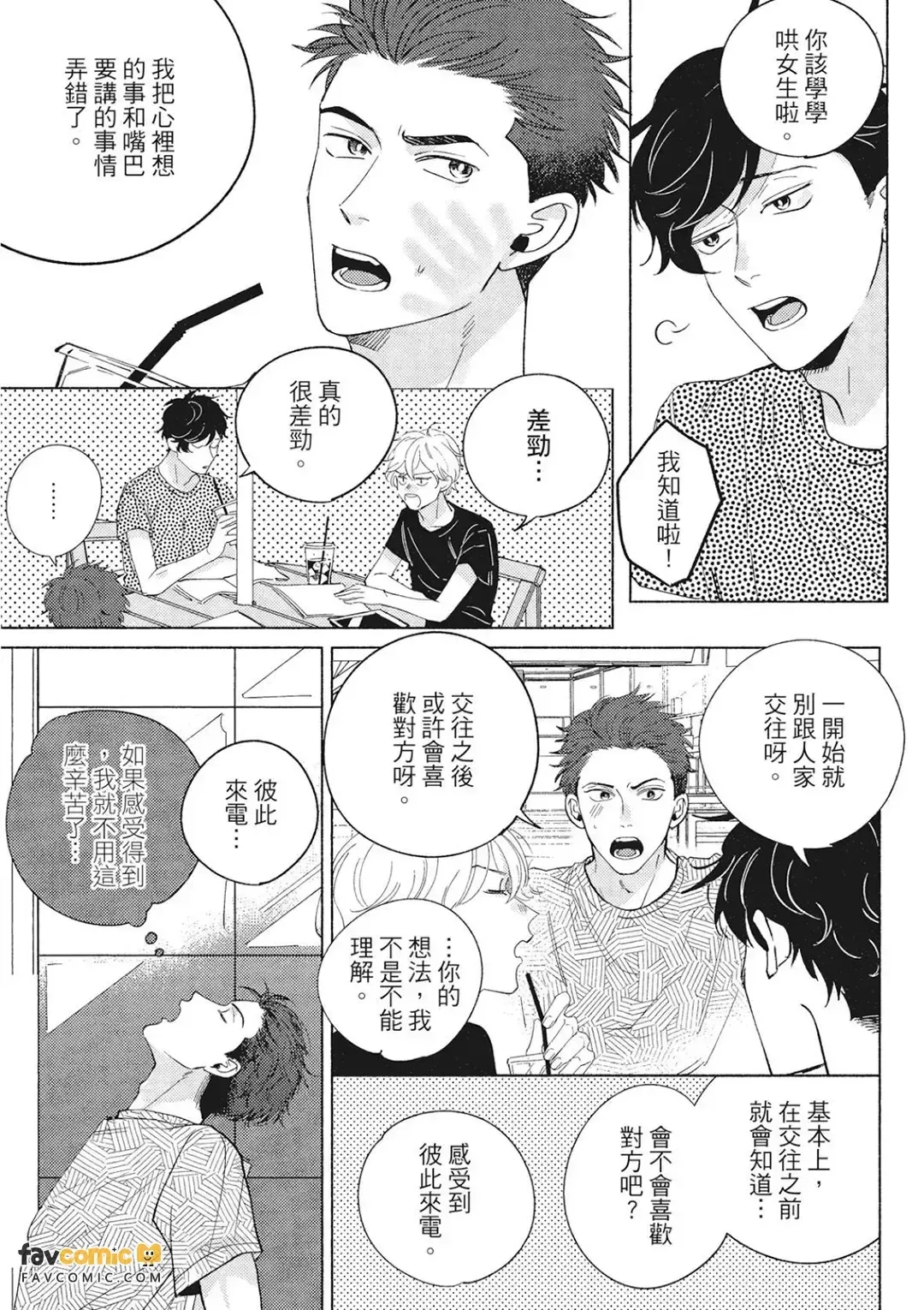 全集 10