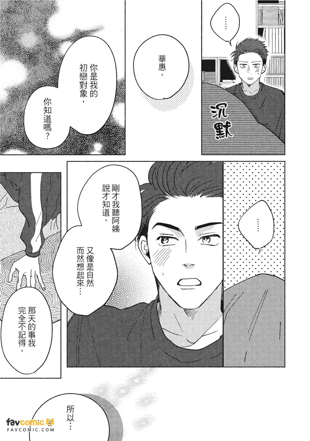 全集 100