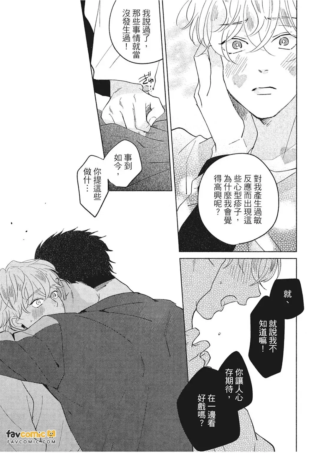 全集 104