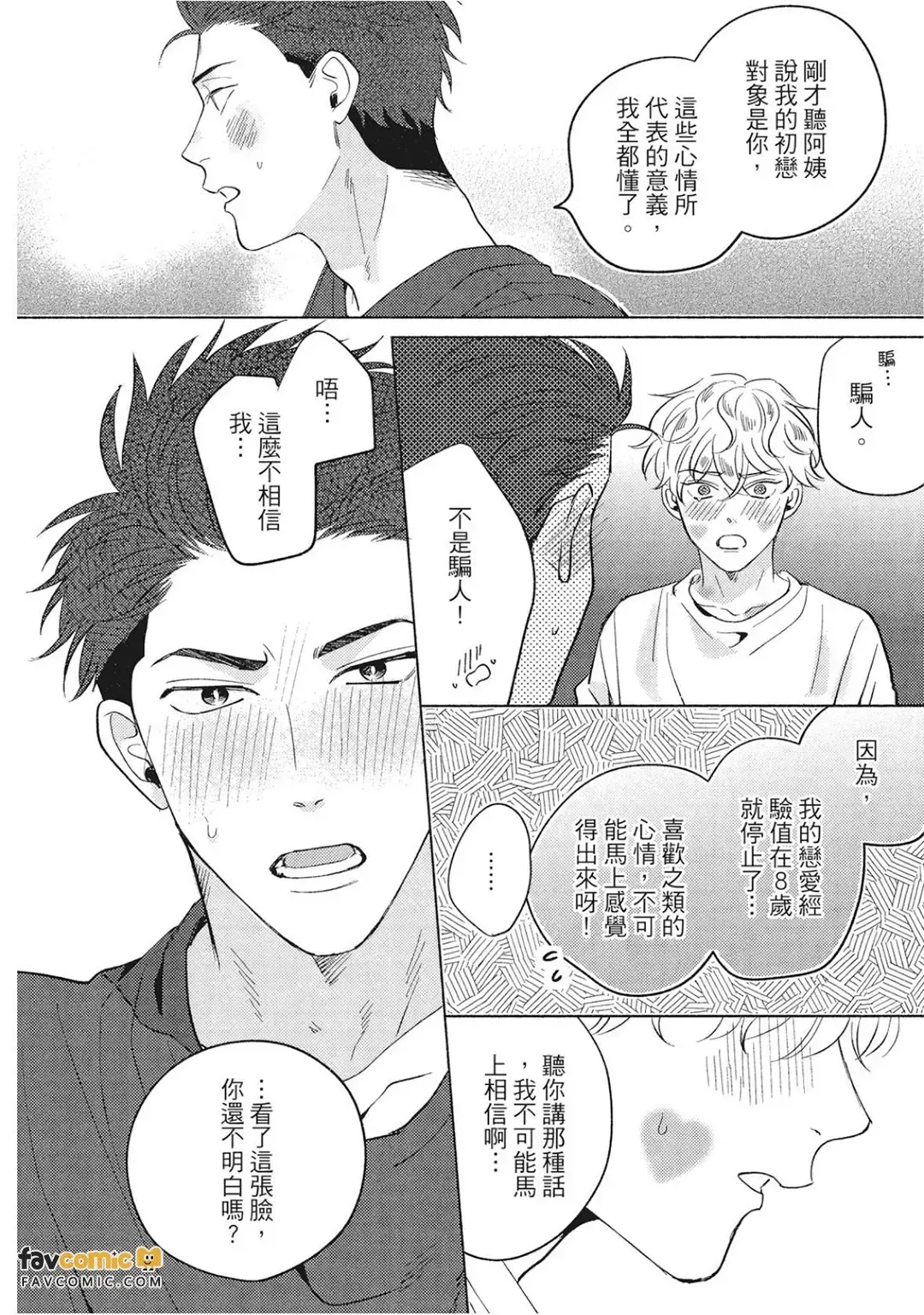全集 107