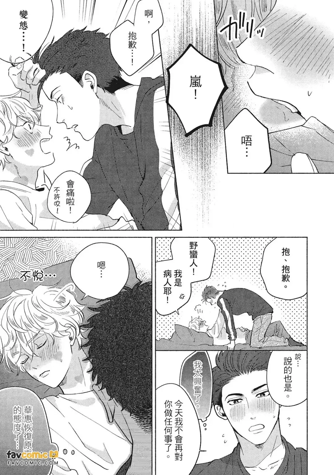 全集 114