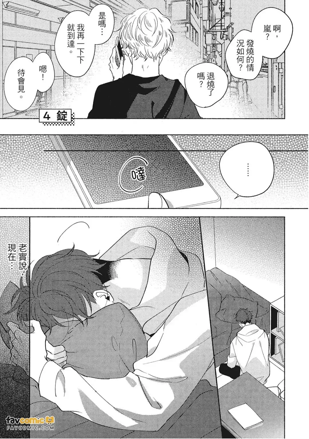 全集 116