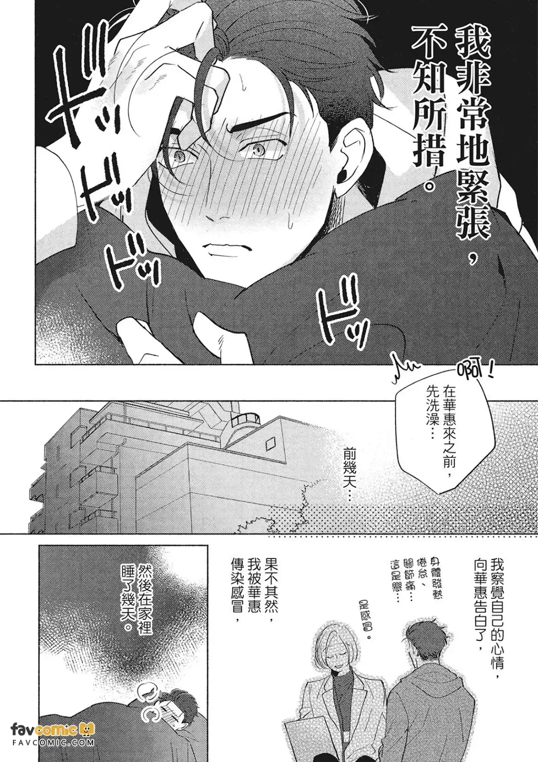 全集 117