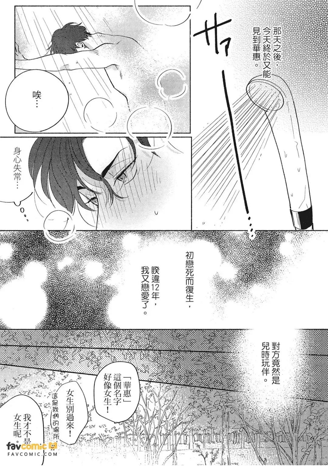 全集 118