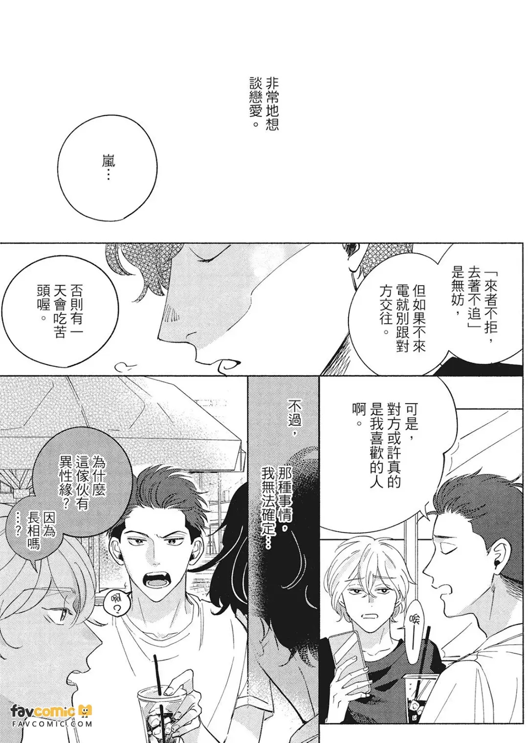 全集 12