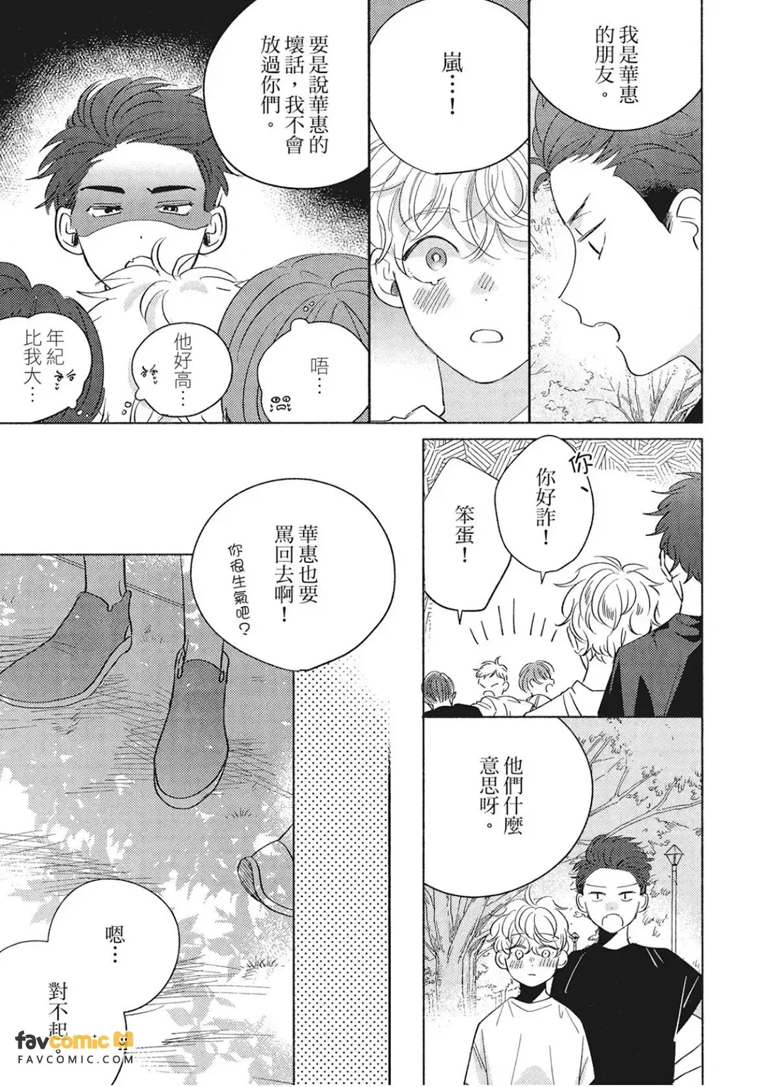 全集 120