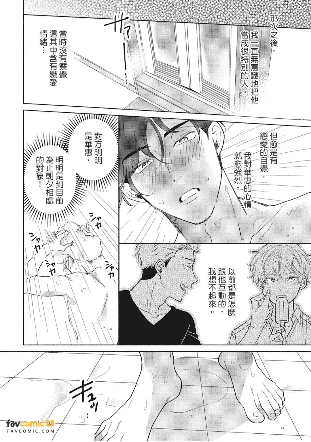 全集 123