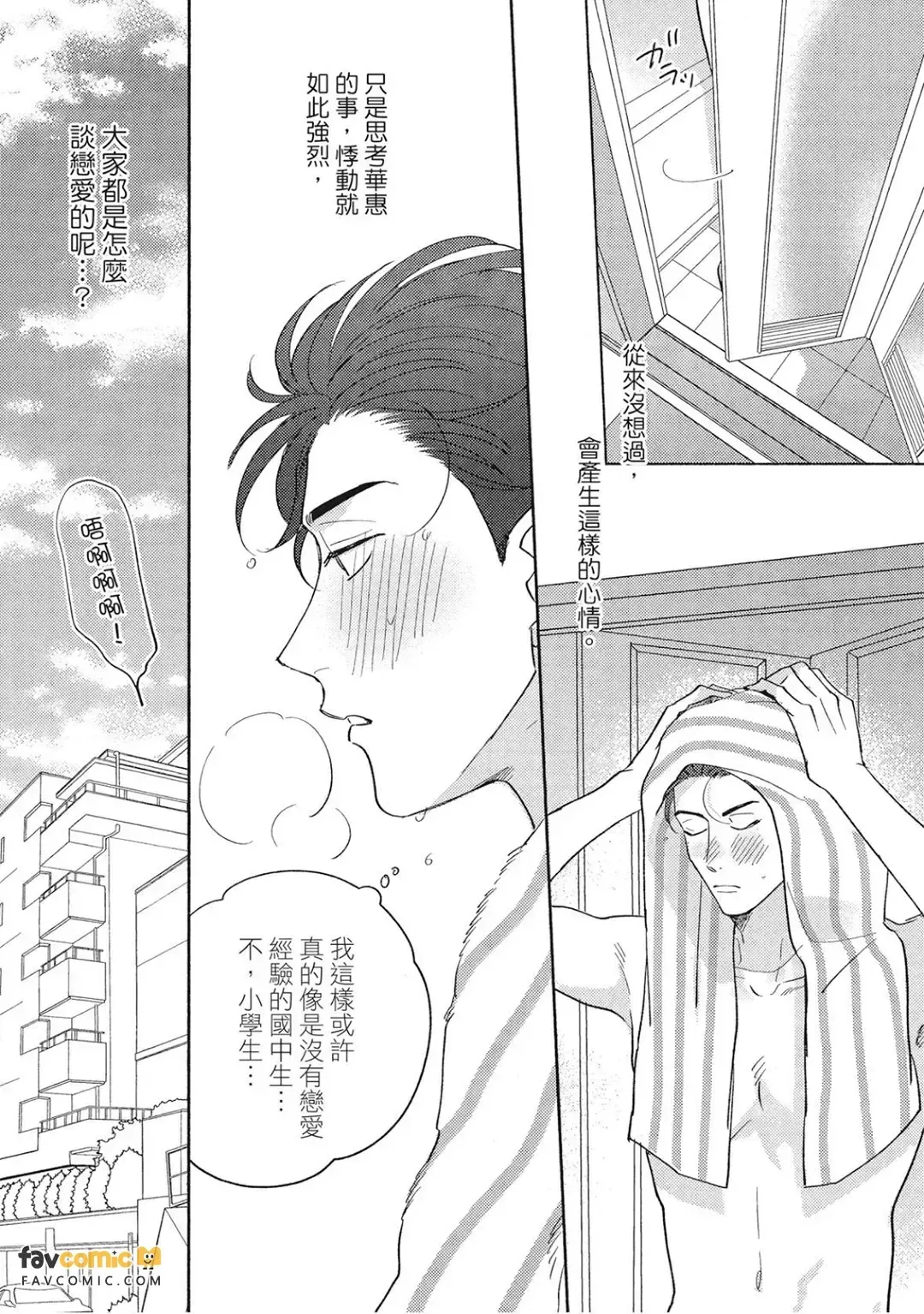 全集 124