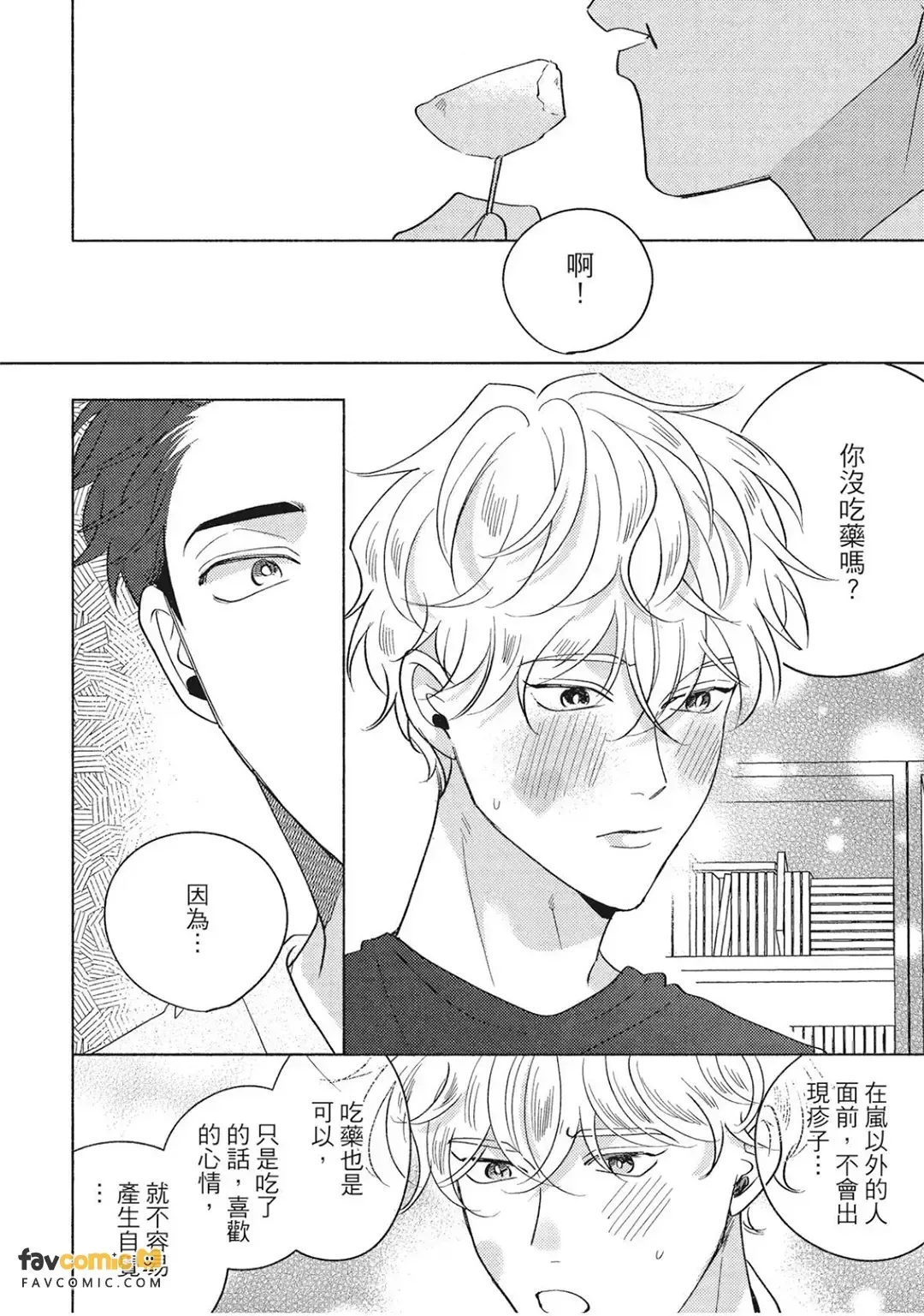 全集 127