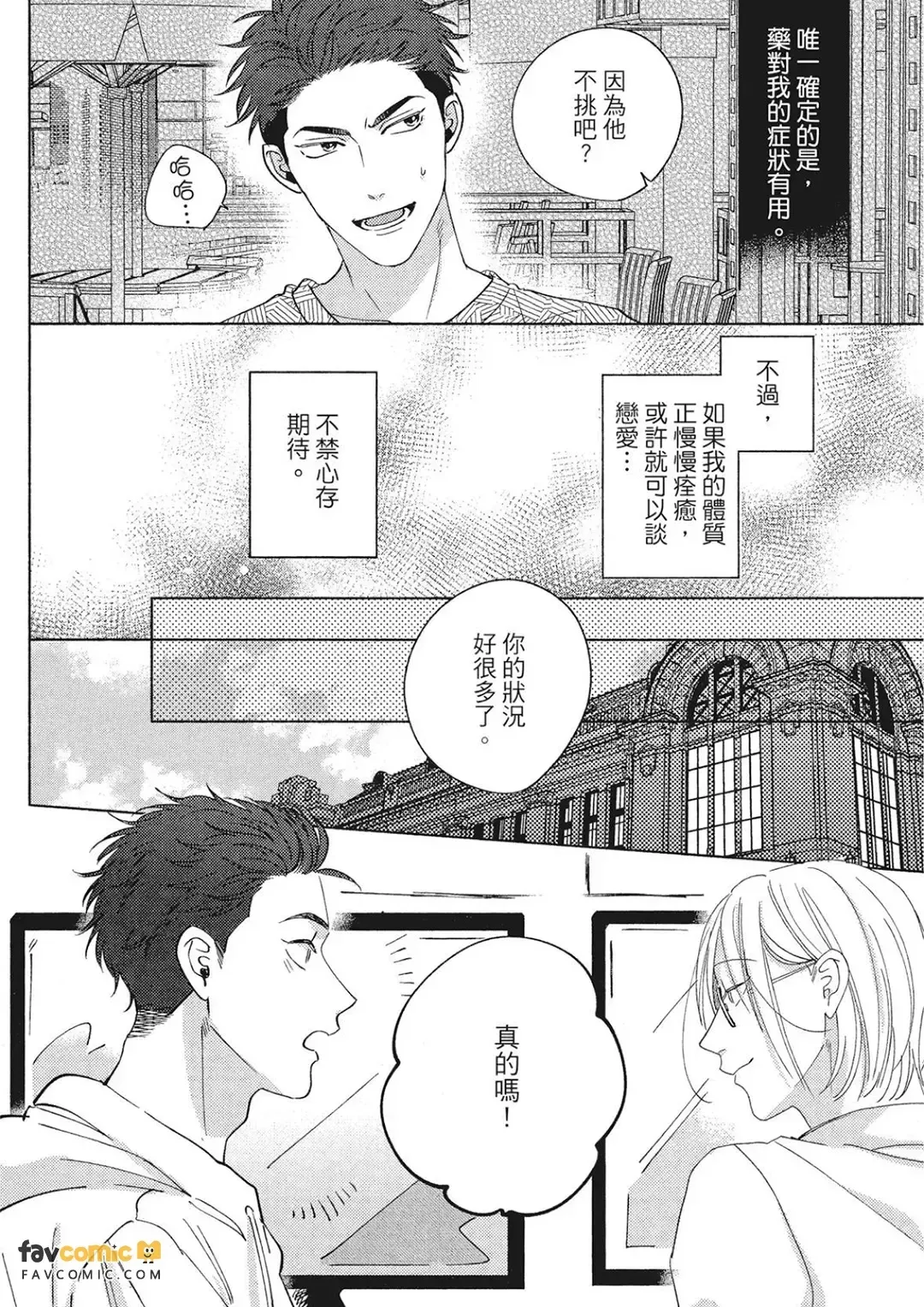 全集 13