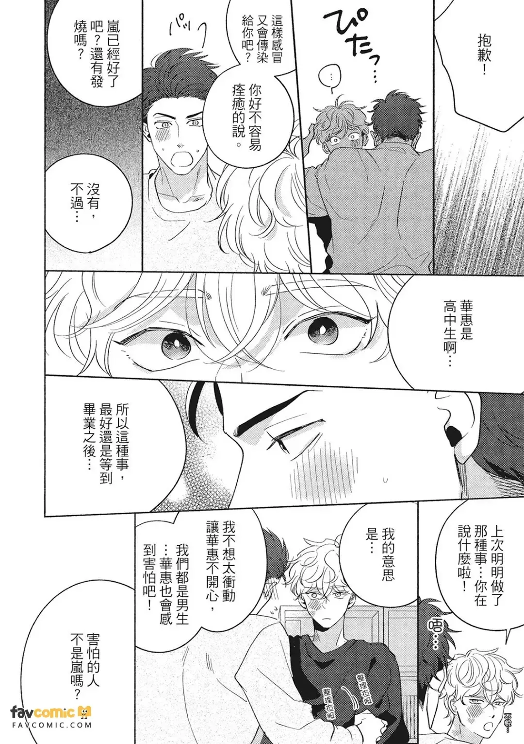 全集 131