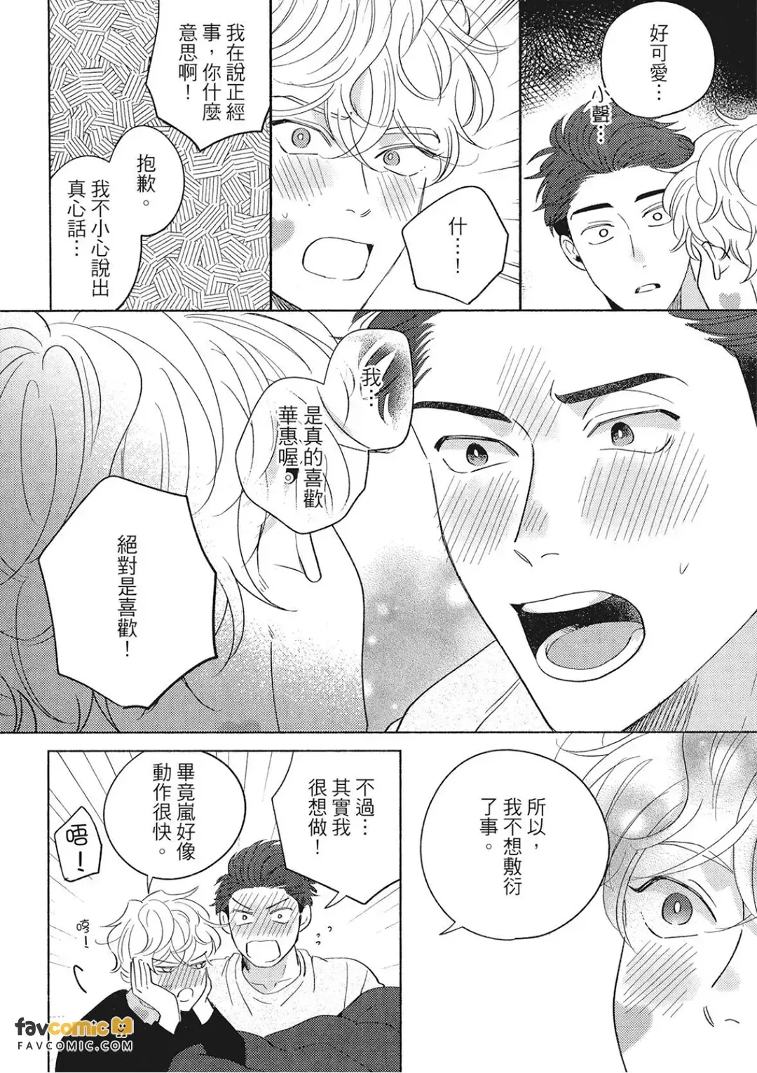 全集 133
