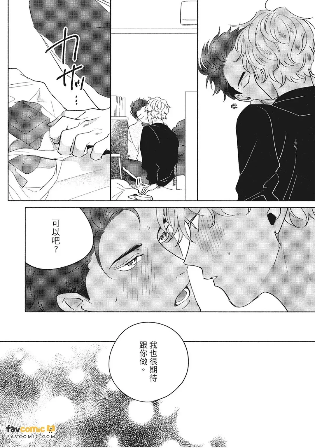 全集 135
