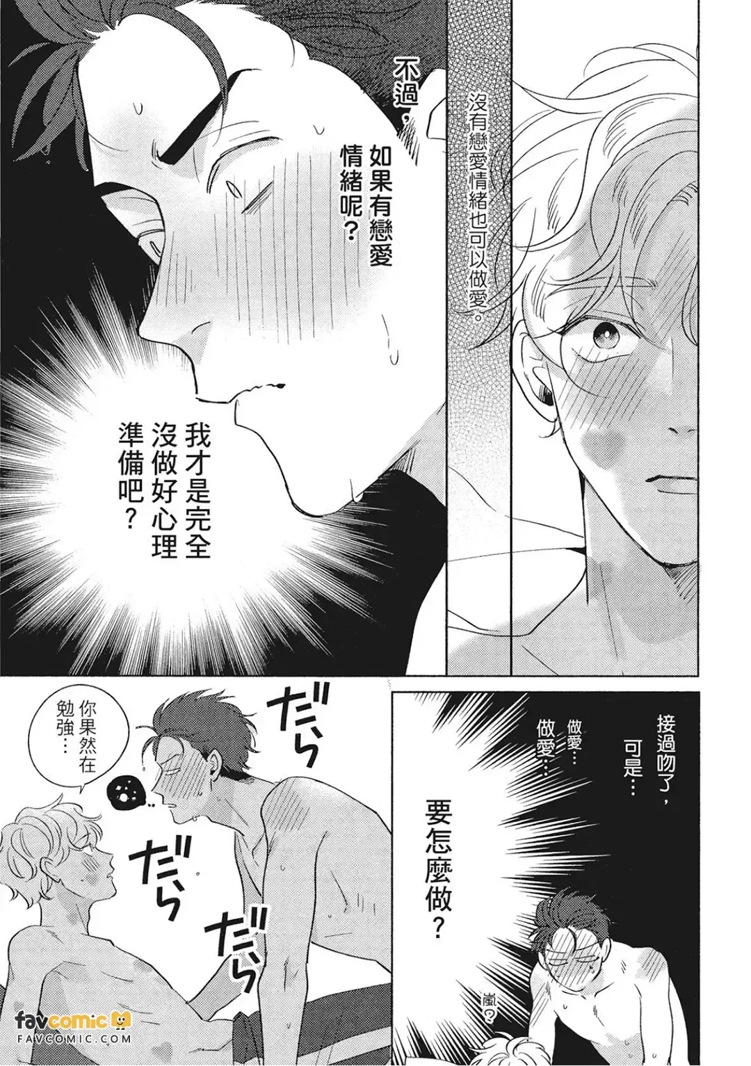 全集 138