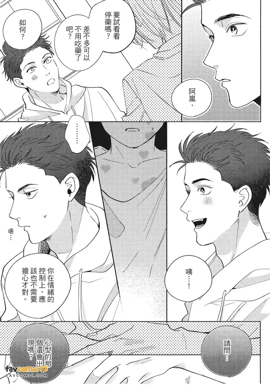 全集 14