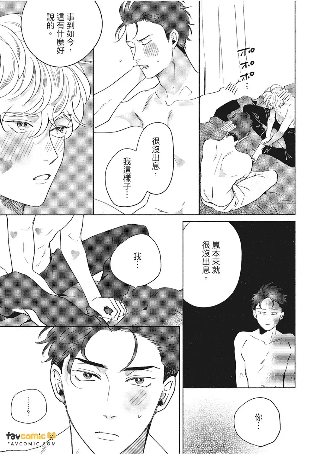全集 140
