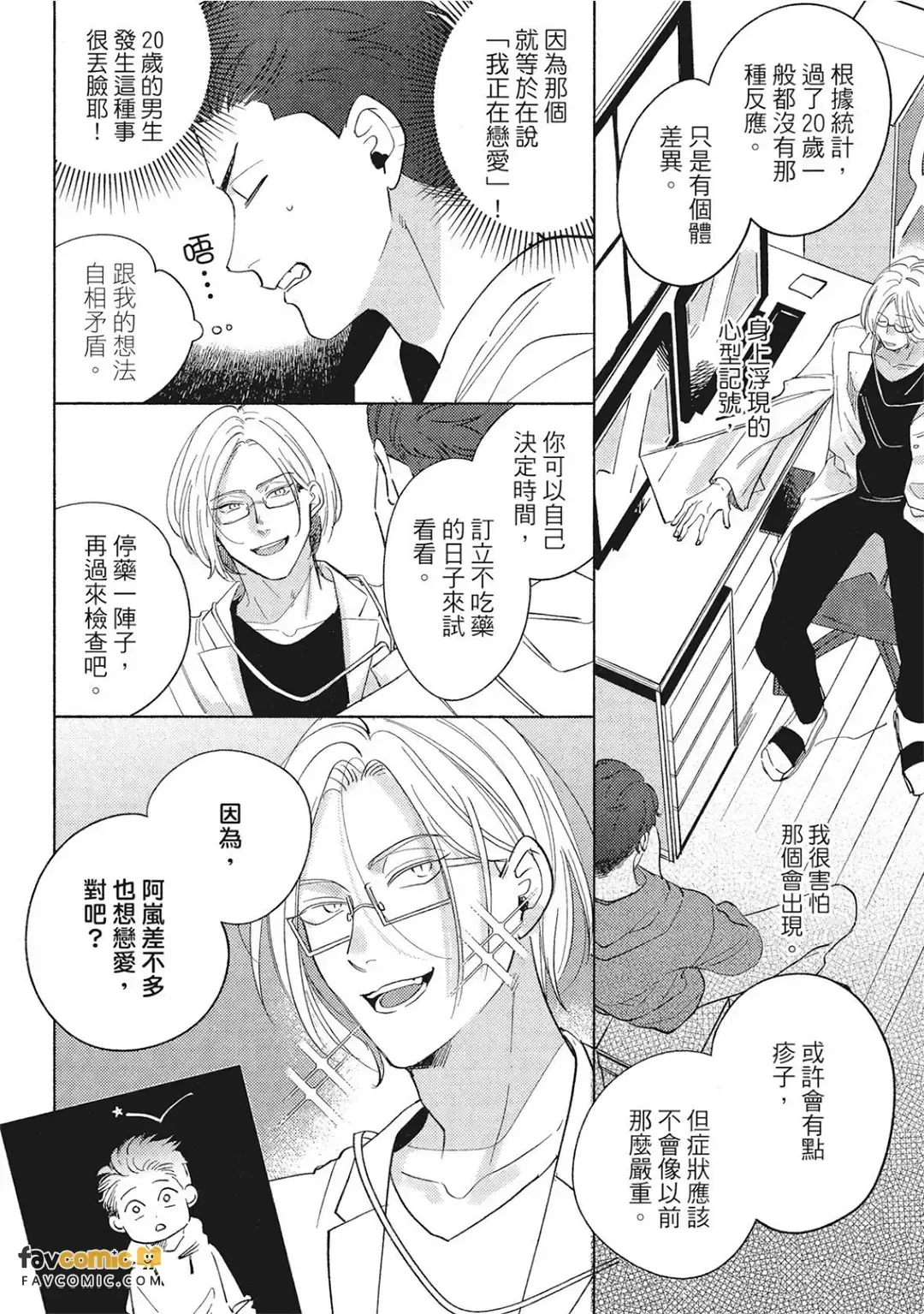 全集 15