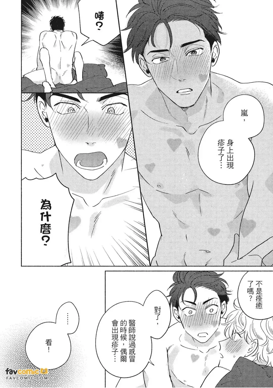 全集 151